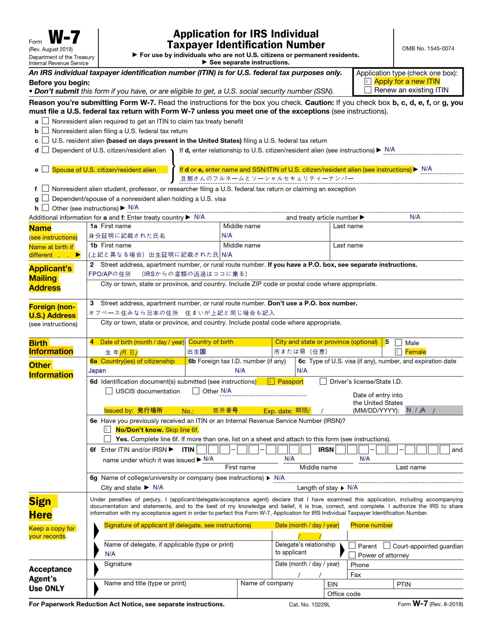 New How To Fill Form W7 Instructions Form Gambaran